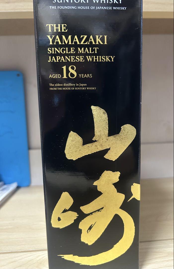 山崎 18年 シングルモルトウイスキー　700ml