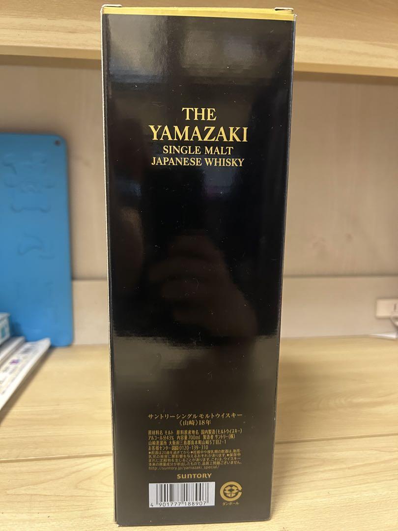 山崎 18年 シングルモルトウイスキー　700ml