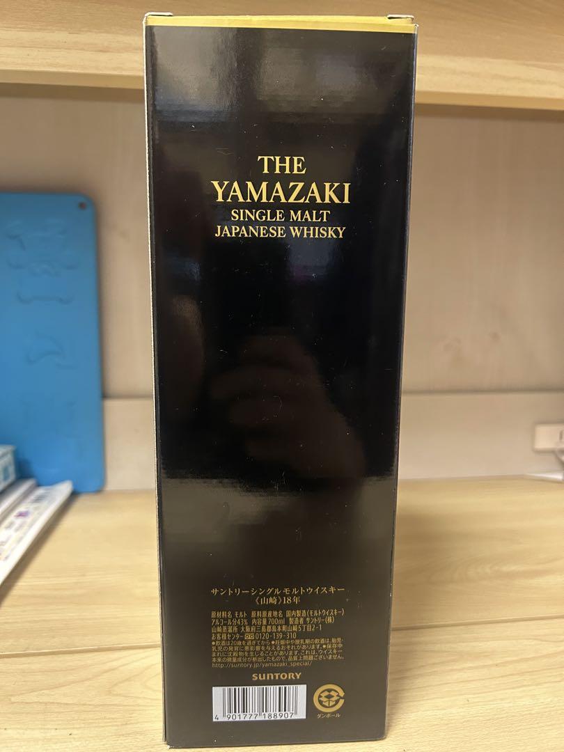 山崎 18年 シングルモルトウイスキー　700ml