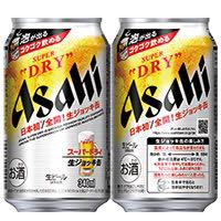 入手困難 生ジョッキ ビール 2ケース fUg1e-m37353286760 アサヒ スーパードライ HOT安い