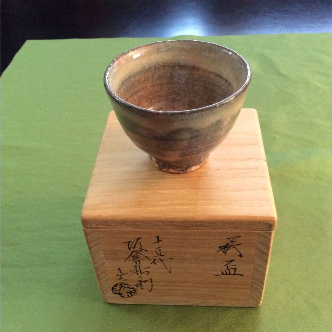 割引購入 坂倉新兵衛氏作(正治)新品未使用ぐい呑 聴泉庵 萩焼宗家15代 - 陶芸 - cft-hammamet.com 割引購入 坂倉新兵衛氏作(正治)新品未使用ぐい呑 聴泉庵 萩焼宗家15代 - 陶芸 - cft-hammamet.com
