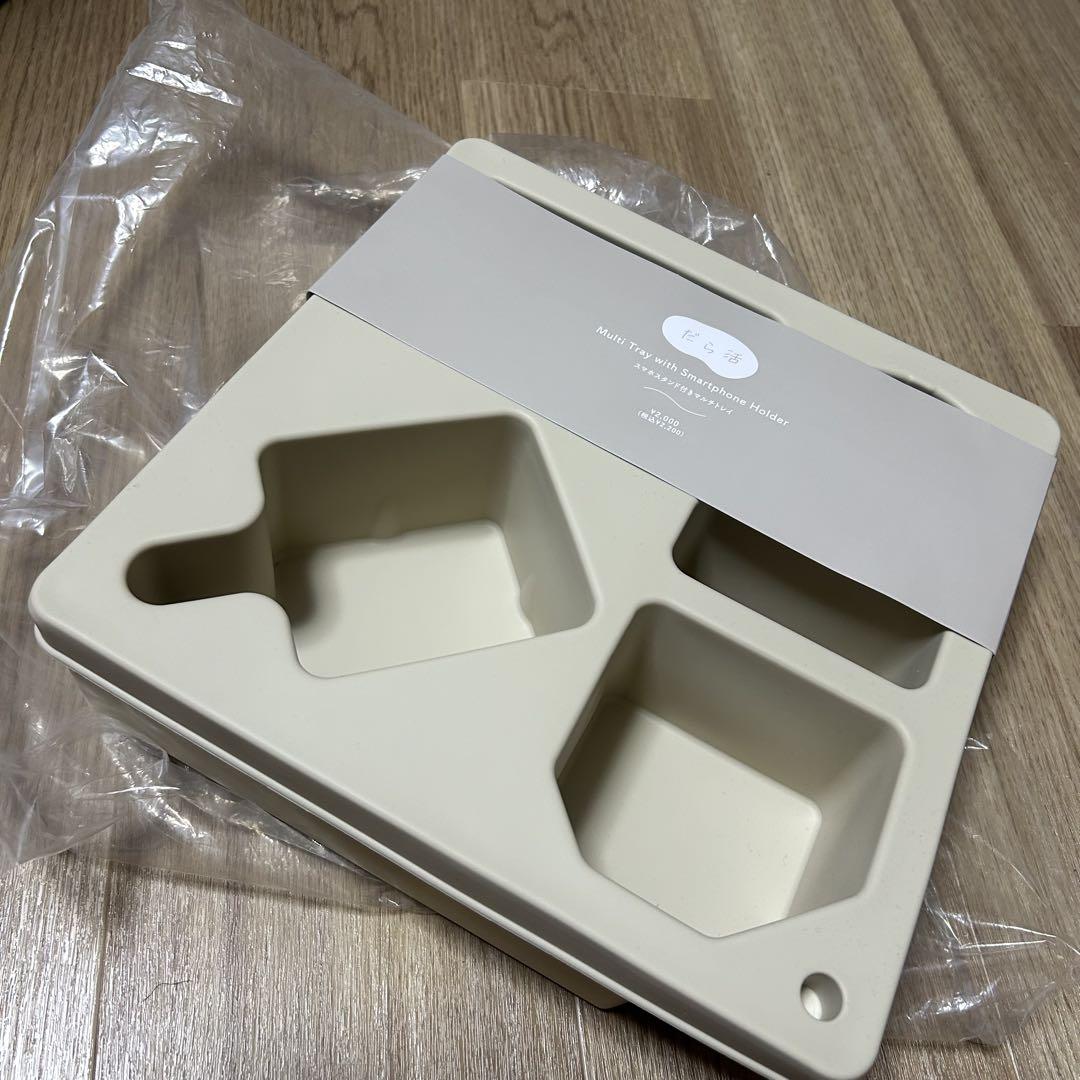 【新品】　3COINS　だら活　スマホスタンド付きマルチトレイ　2個セット 新品】 3COINS だら活 スマホスタンド付きマルチトレイ 2個