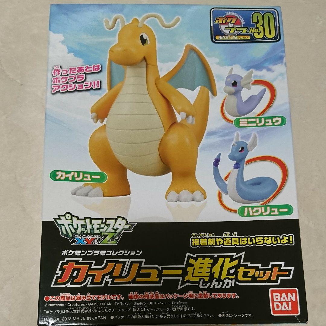 完成品 ポケモンプラモコレクション 30 カイリュー進化セット おもちゃ ぬいぐるみ Www Petromindo Com 完成品 ポケモンプラモコレクション 30 カイリュー進化セット おもちゃ ぬいぐるみ Www Petromindo Com