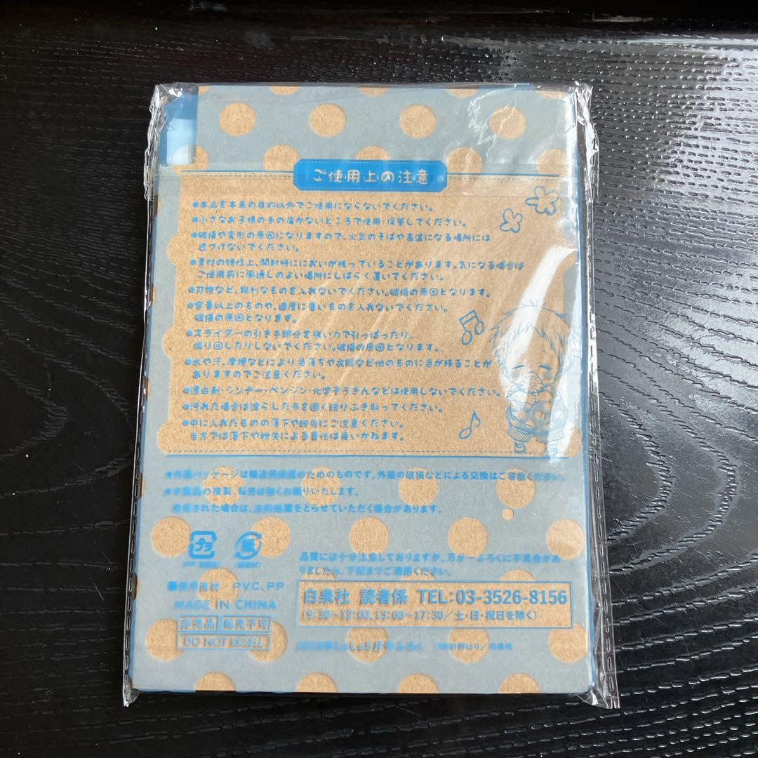 学園ベビーシッターズ 当選非売品クリアファイル 学園ベビーシッターズガチャ | 【漫福ガチャ】白泉社公式WEBくじ