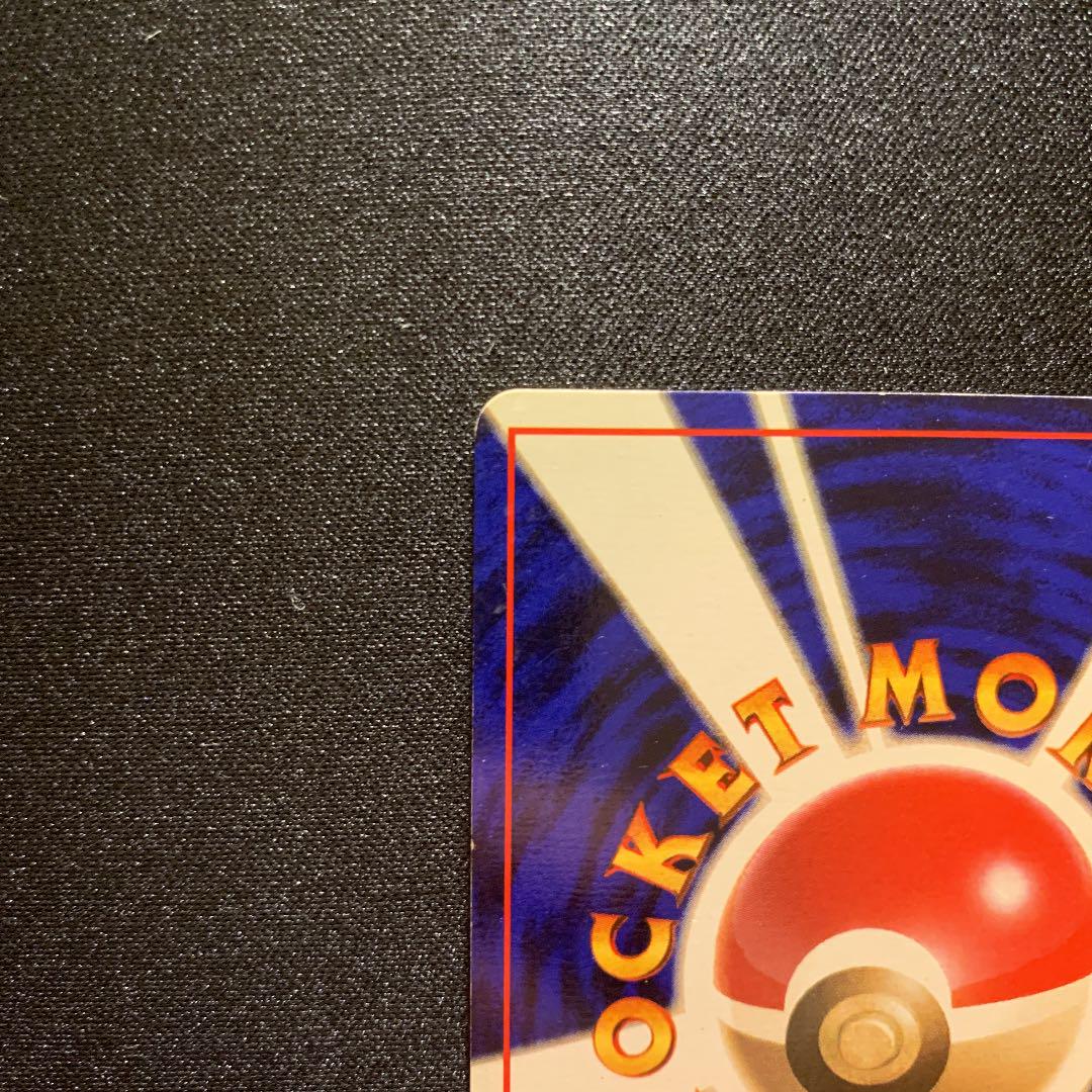 ポケモンカード　ニョロボン