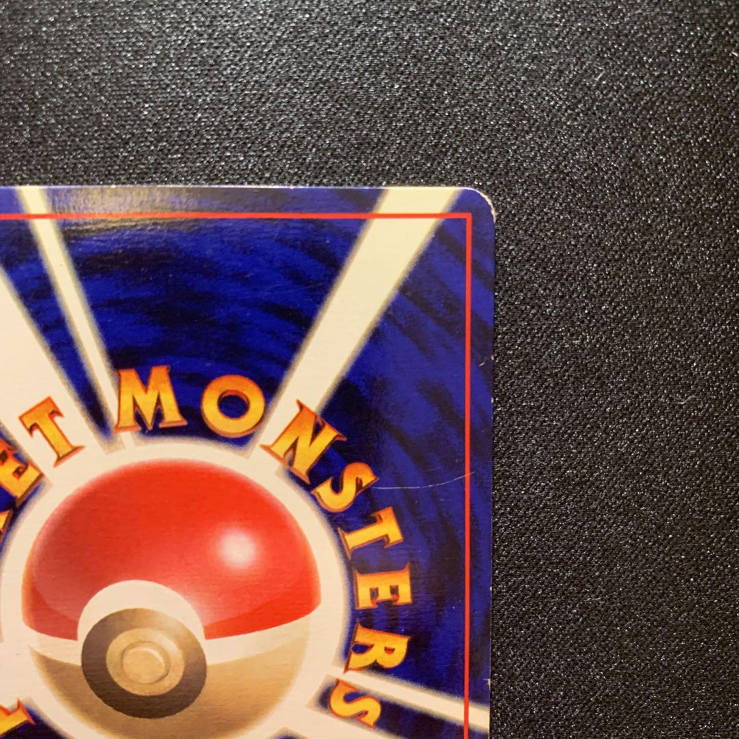 ポケモンカード　ニョロボン