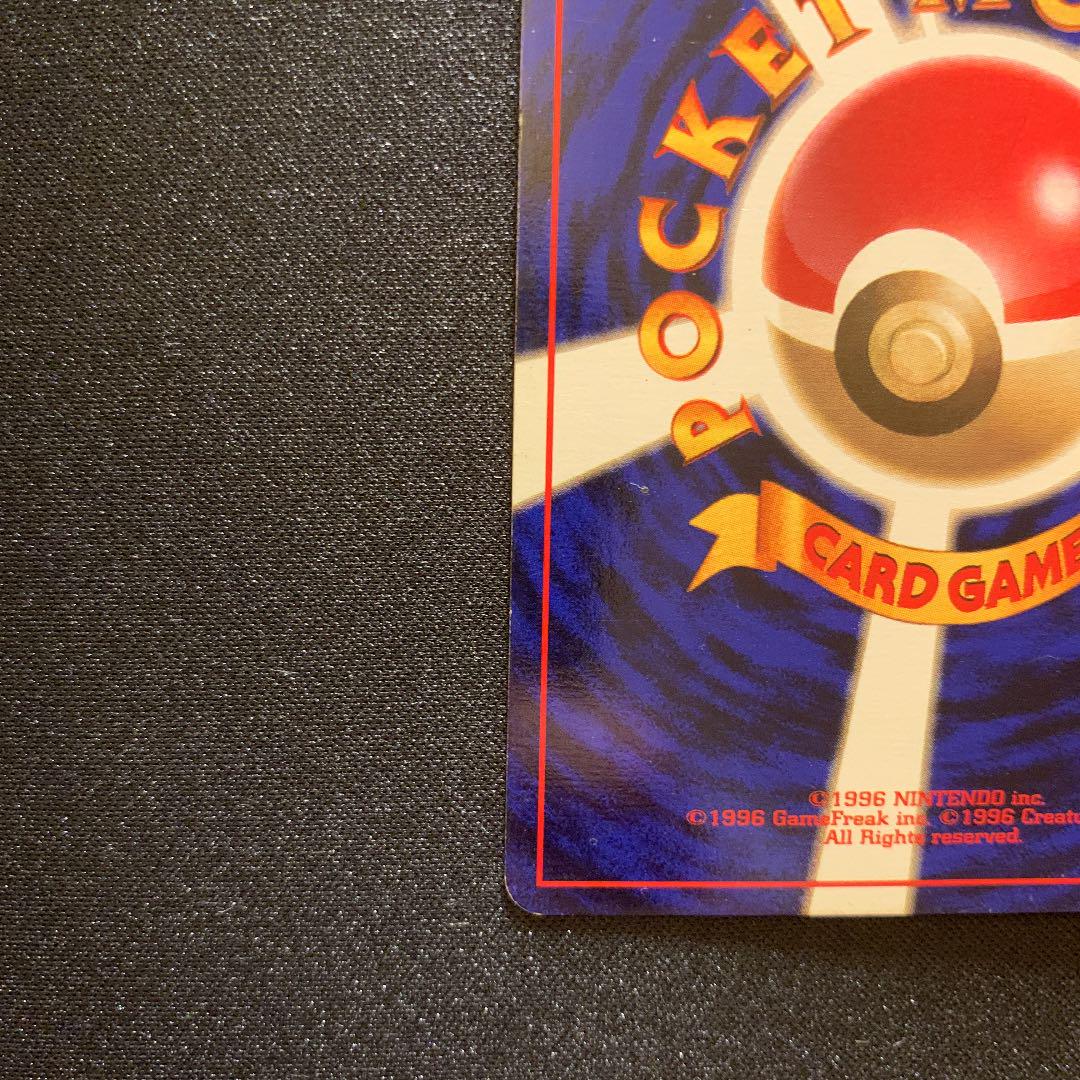 ポケモンカード　ニョロボン