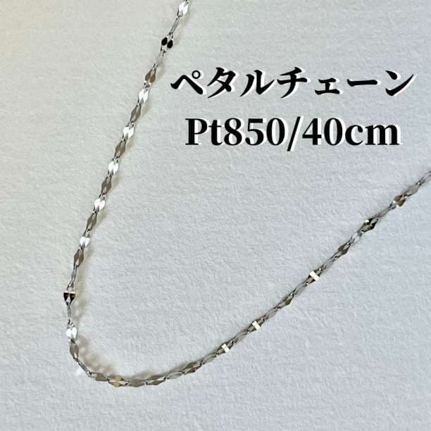 《最高品質/日本製プラチナ》ファンタジアペタルネックレスチェーン/Pt850