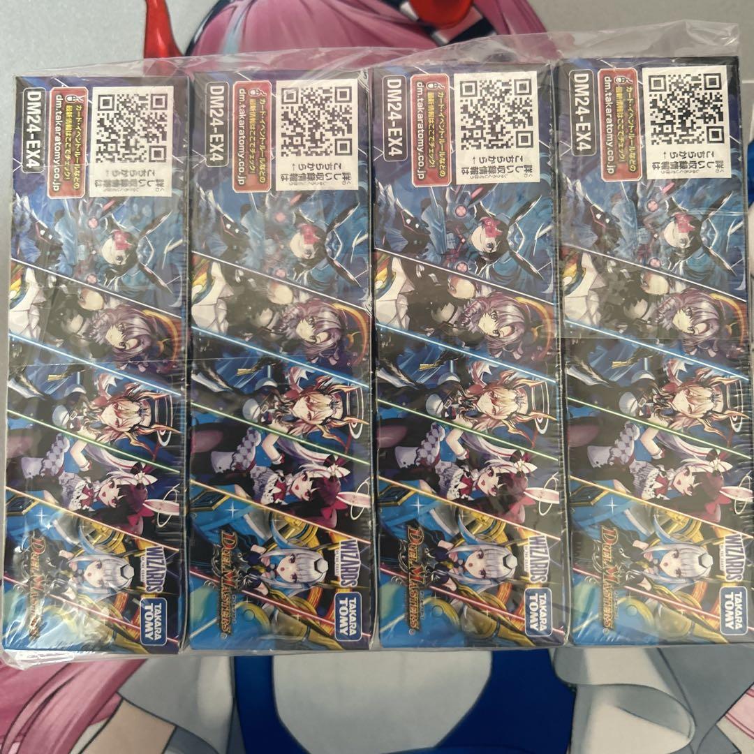 デュエマ　異次元の超獣使いBOX バーチャルデュエリスト　にじさんじ