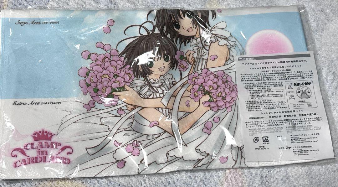 CLAMP in Cardland プレイマット　カードキャプターさくら