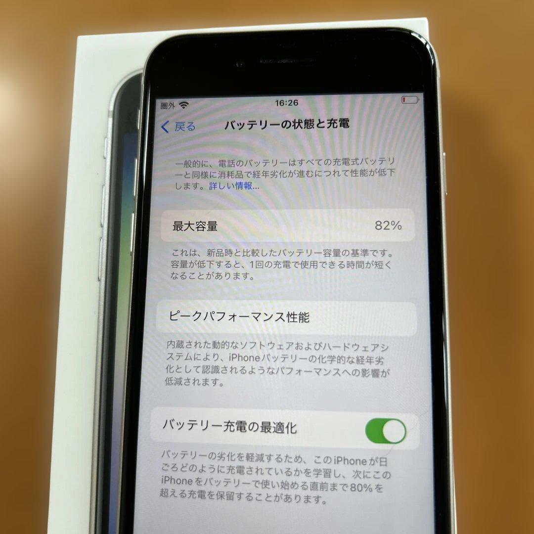 Apple iPhone SE 第3世代　64GB ホワイト SIMロックなし