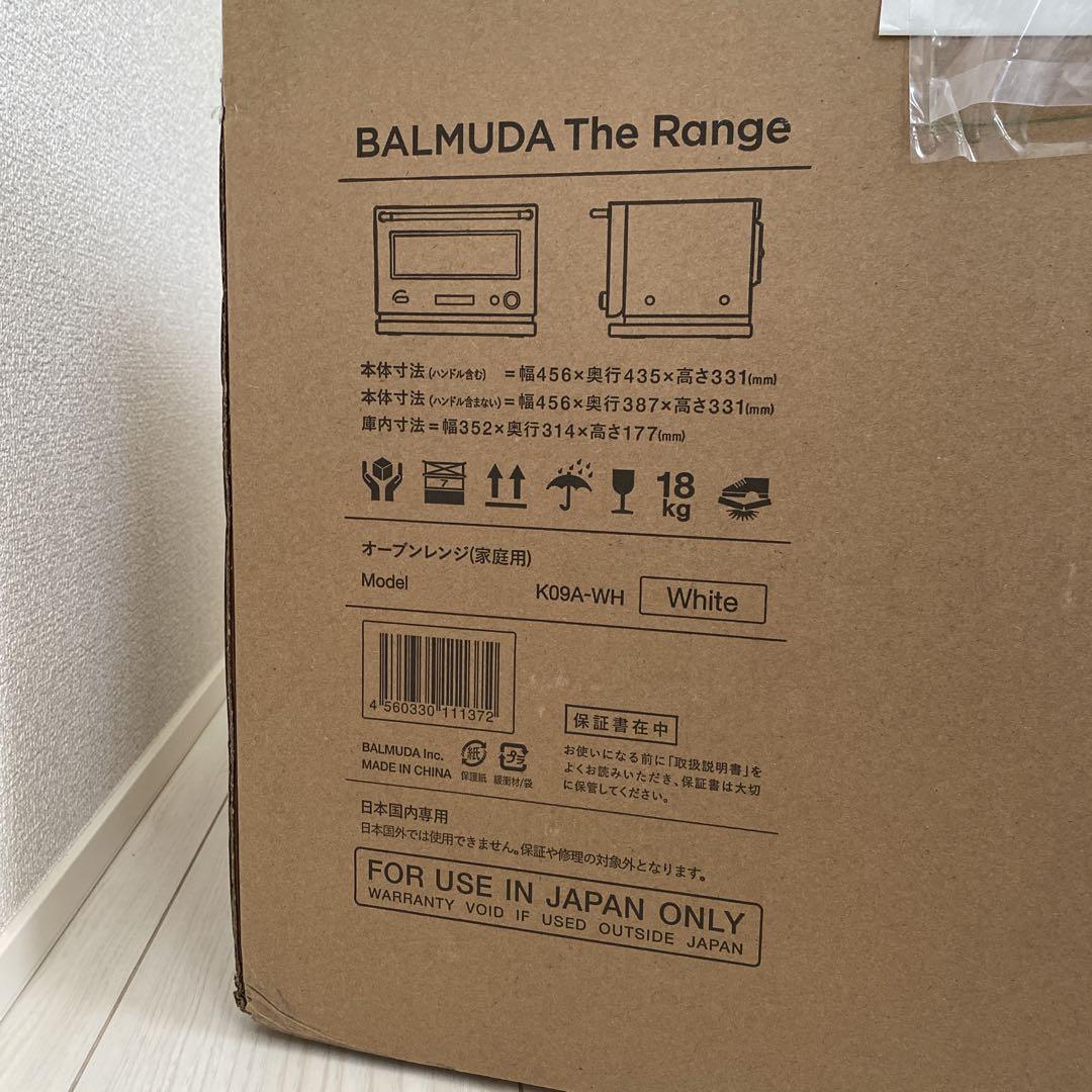新品未開封 BALMUDA K09A-WH オーブンレンジ