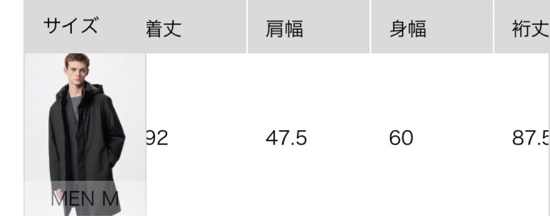 ハイブリッドダウンコート ユニクロ ブラック M 2024年製