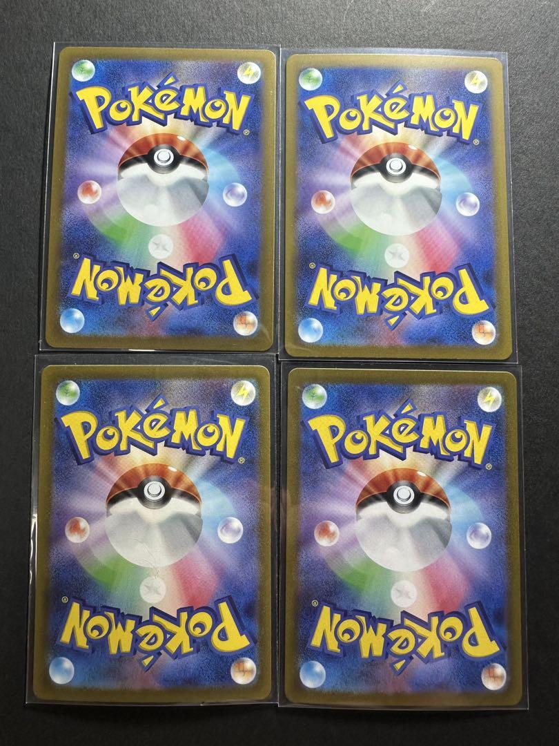 ポケモンカード かがやく4枚セット ゲッコウガ、デンヂムシ