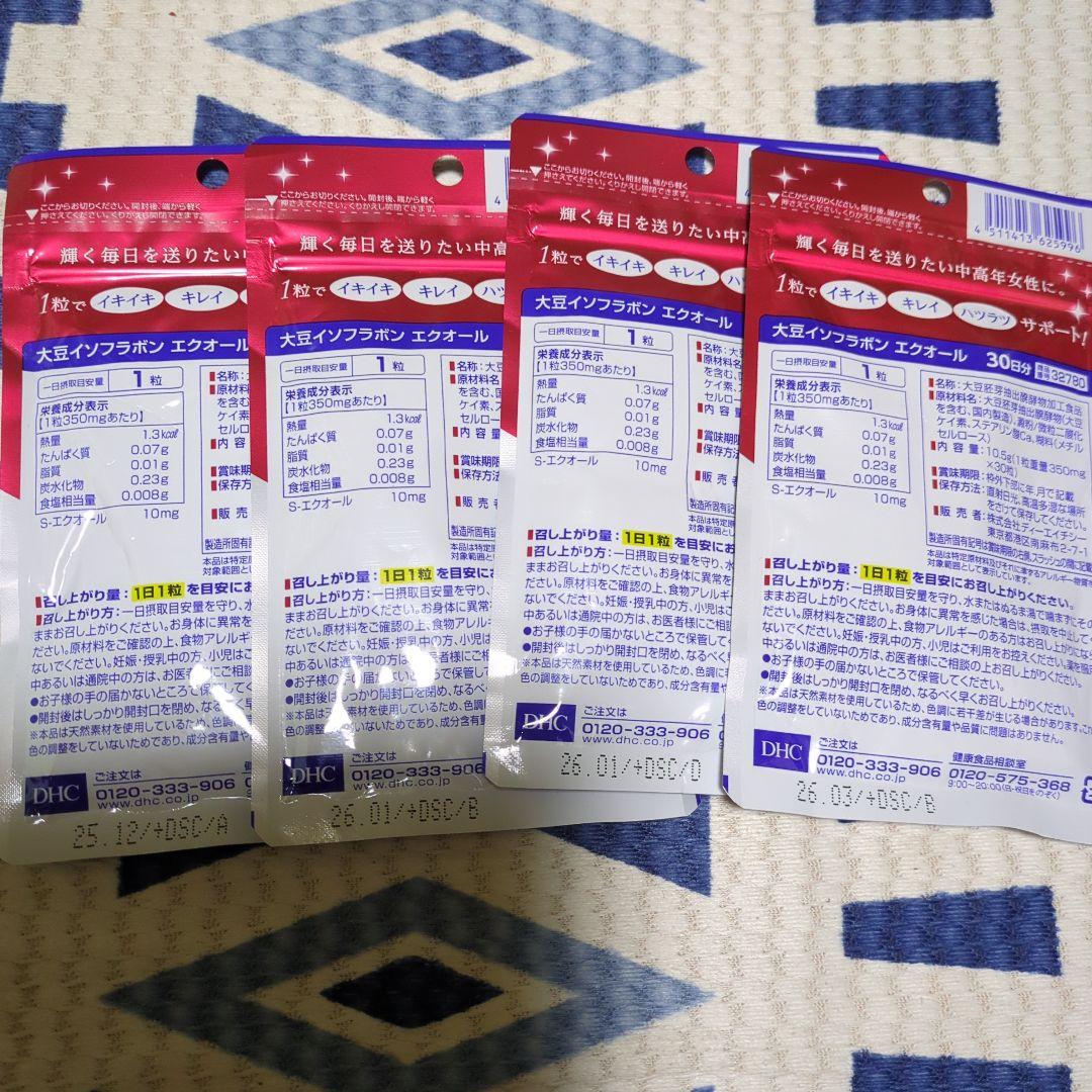 DHC 大豆イソフラボン エクオール 30日4袋セット