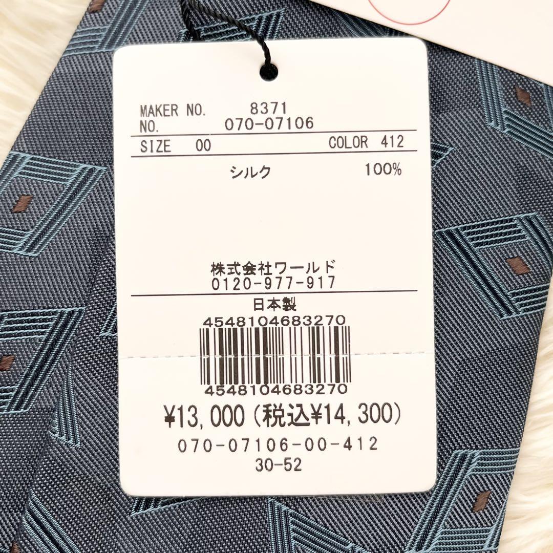 新品✨タケオキクチ TAKEO KIKUCHI ネクタイ シルク 日本製
