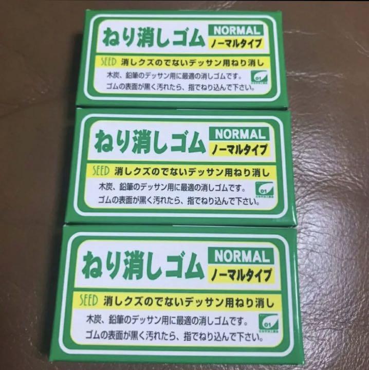 メルカリ ねりけし ねり消しゴム ホワイト 白 3つ 文房具 630 中古や未使用のフリマ メルカリ ねりけし ねり消しゴム ホワイト 白 3つ 文房具 630 中古や未使用のフリマ