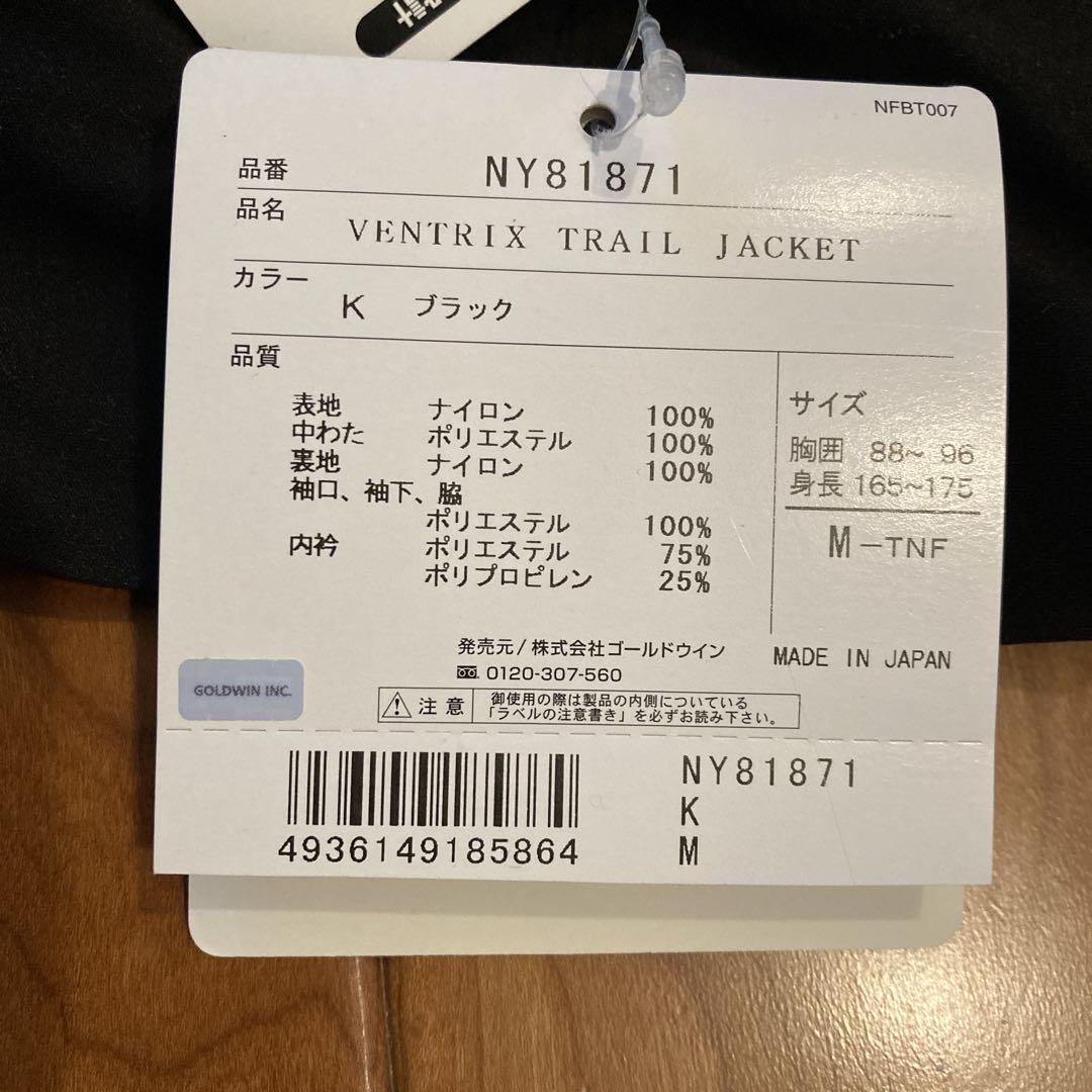North Face