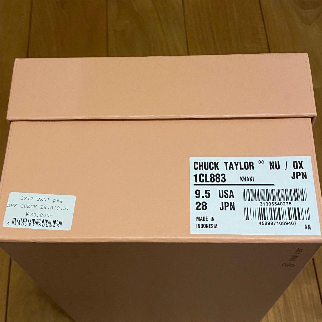 最安値2022 N.HOOLYWOOD × CONVERSE ADDICT 6G7Rm-m37360219073 SALE本物保証