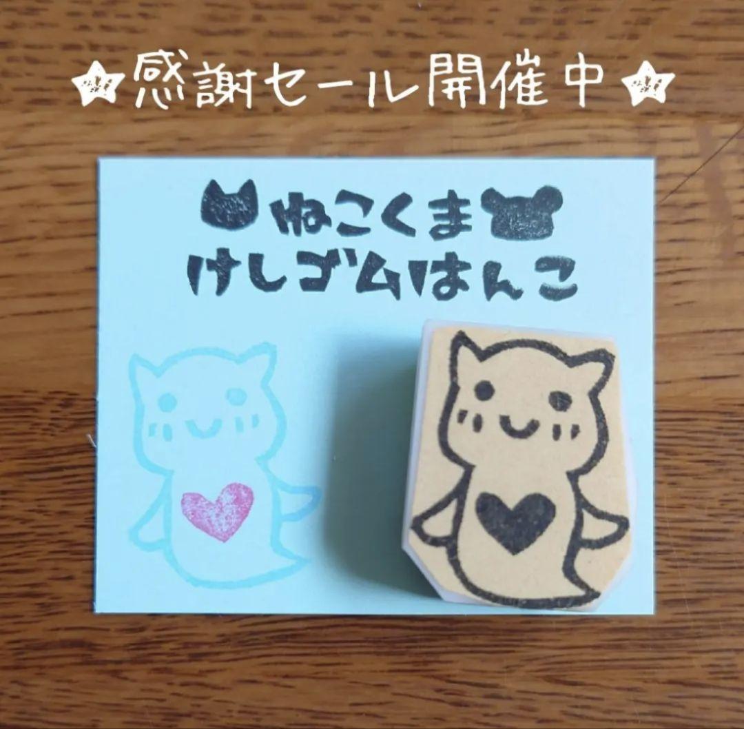Mさま 専用ページ 消しゴムはんこ - メルカリ Mさま 専用ページ 消しゴムはんこ - メルカリ