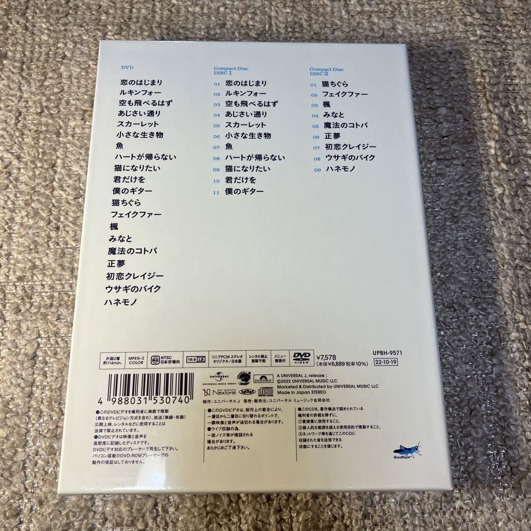【初回限定盤　未開封】スピッツ コンサート 2020 猫ちぐらの夕べ