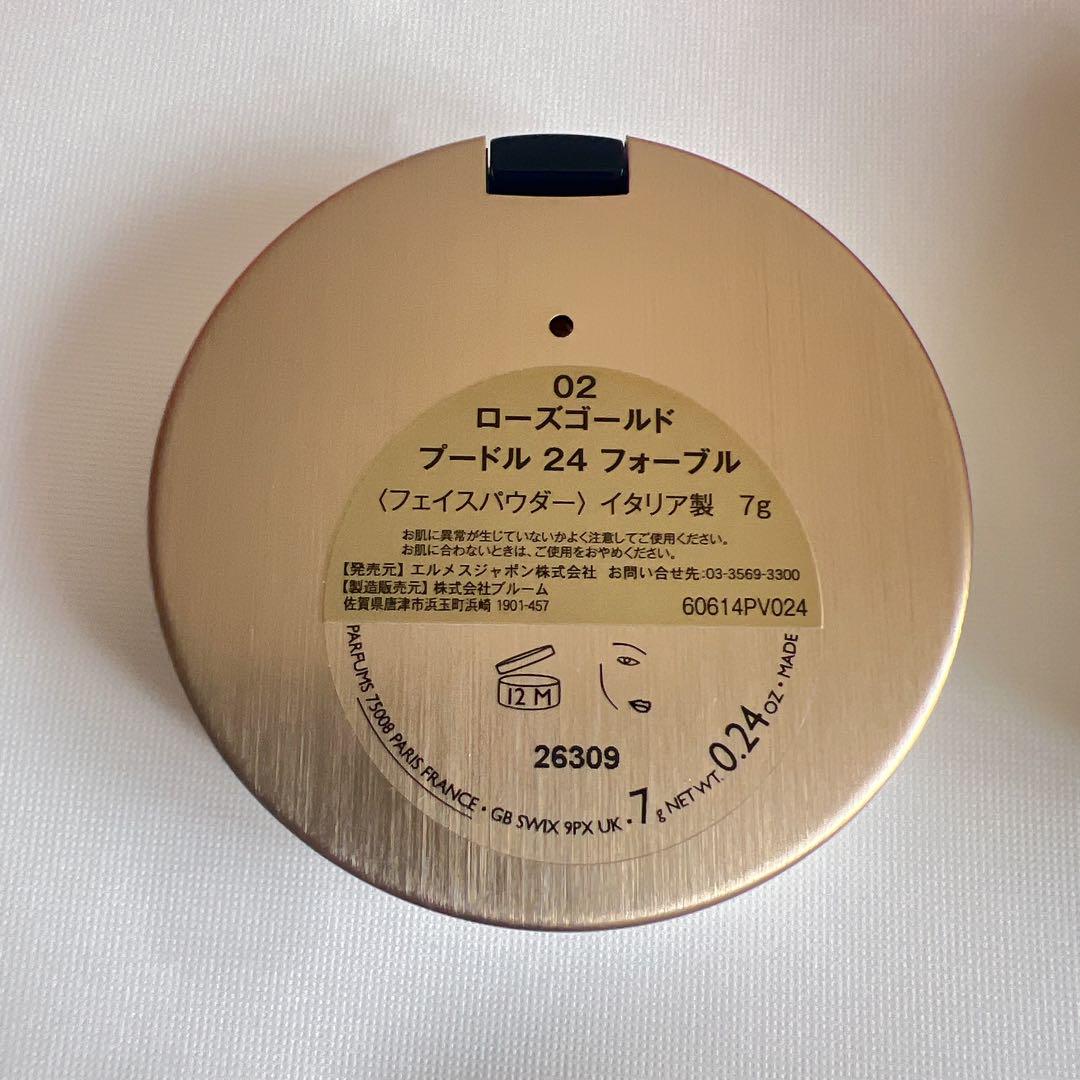 HERMES エルメス パウダー プードル 24フォーブル 02 ローズゴールド プードル24フォーブル 02 ローズ・コールド(B24O0144)｜コスメ