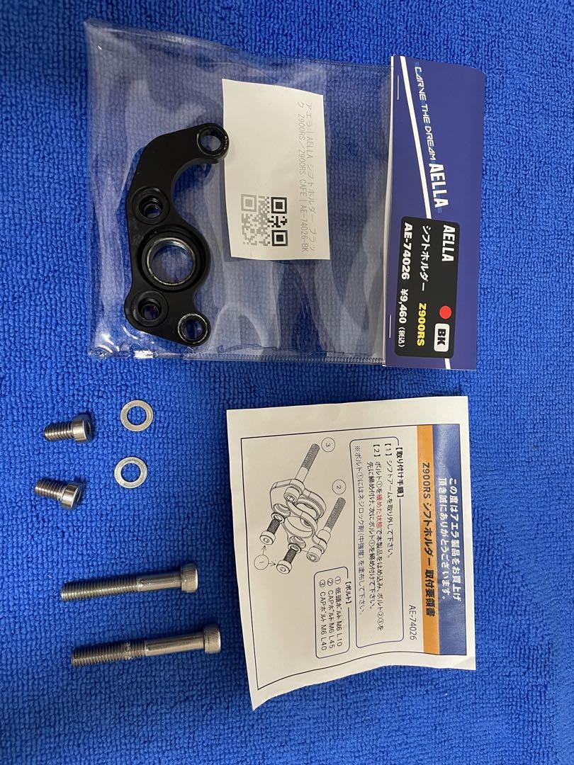 23f-y431様 リクエスト 6点 まとめ商品 23f-y431様 リクエスト 2点 まとめ商品