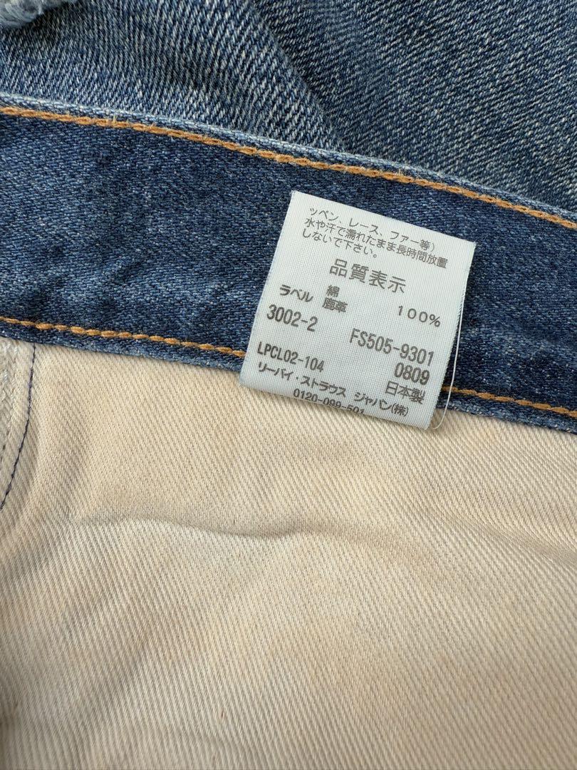 505