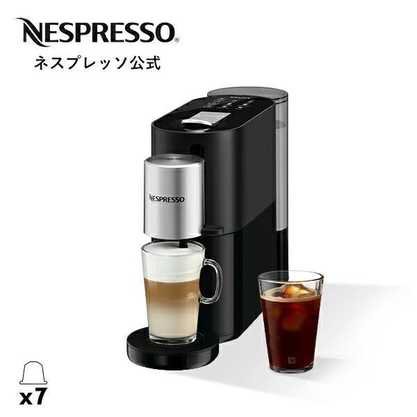 【公式】ネスプレッソ オリジナル カプセル式コーヒーメーカー