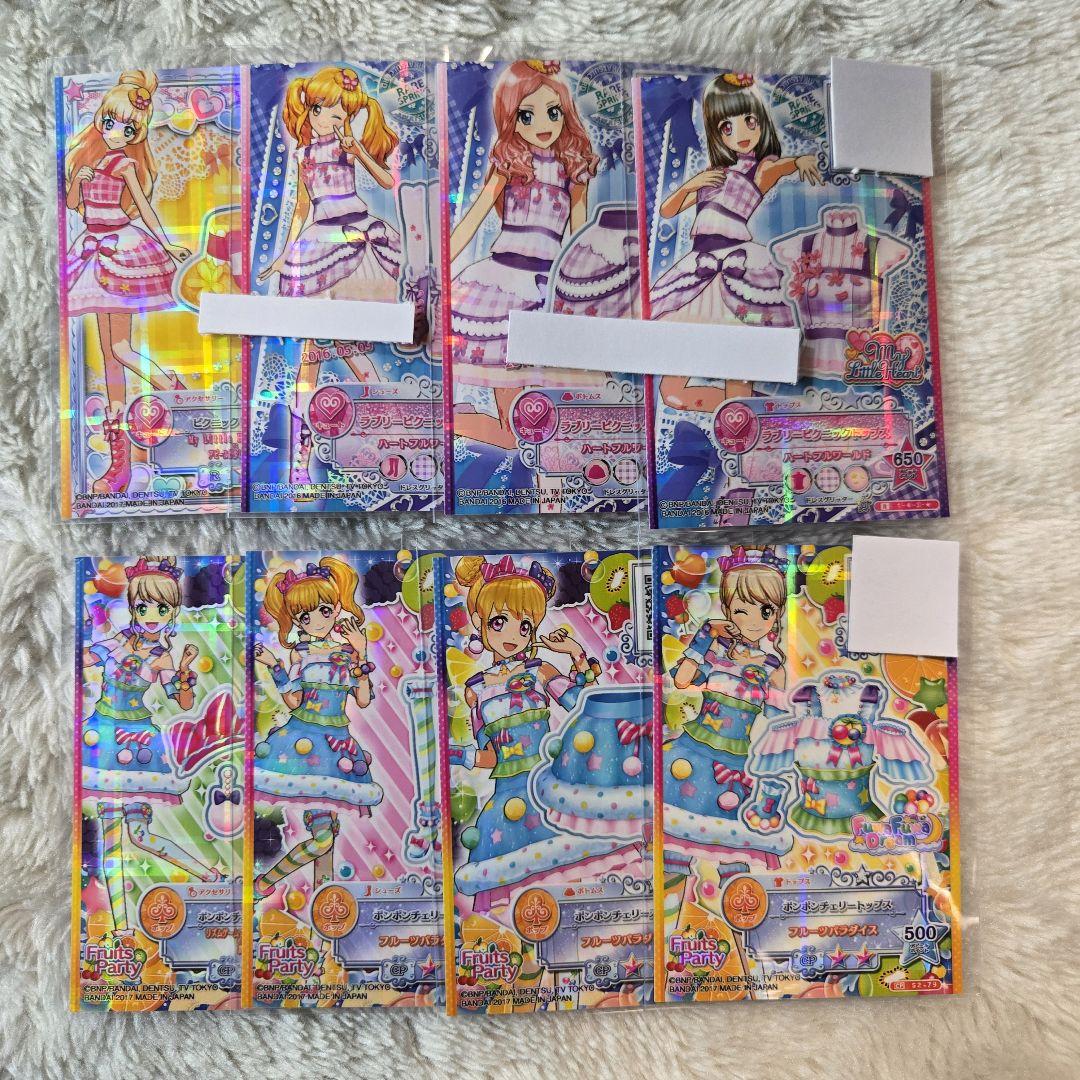 こ*く様 アイカツスターズ　コーデセット　36コーデ　まとめ売り　大量