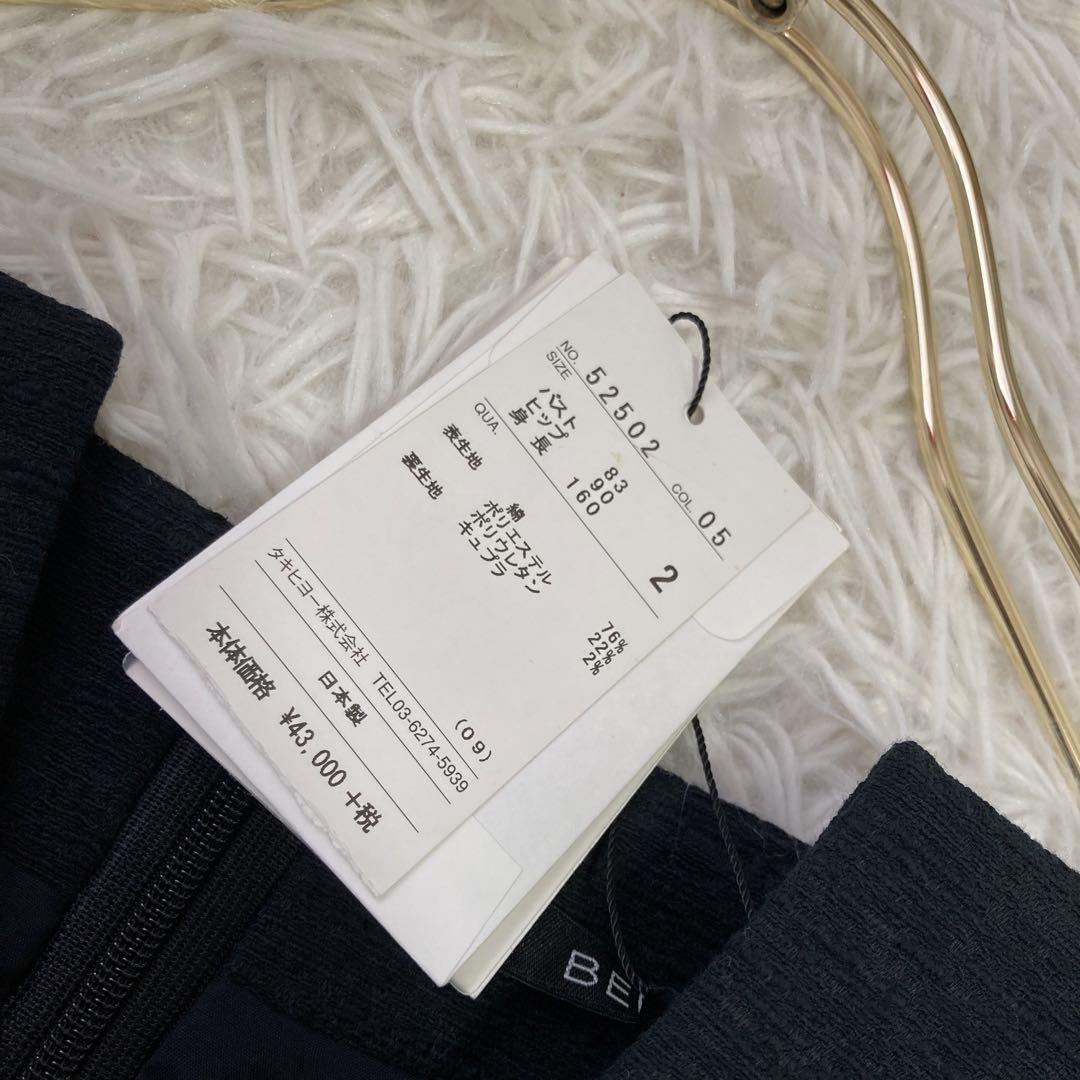 《美品》 BERARDI ワンピース ブラック 2 フォーマル シンプル 上品
