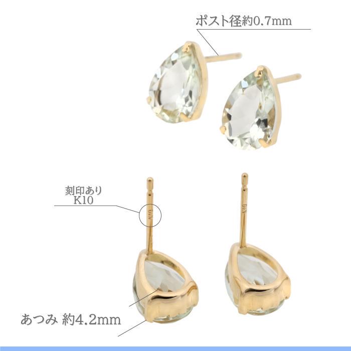 ペアシェープカットのグリーンアメジストをシンプルに楽しめる