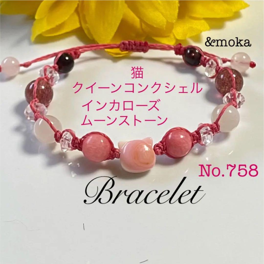 ホワイト系【高知インター店】 めぐみん様専用♢パワーストーン ブレスレット♢ご注文 ブレスレット ハンドメイドホワイト系¥13,347-thulokitab.com ホワイト系【高知インター店】 めぐみん様専用♢パワーストーン ブレスレット♢ご注文 ブレスレット ハンドメイドホワイト系¥13,347-thulokitab.com
