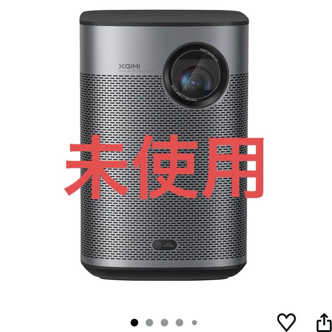 XGIMI Halo+ プロジェクター 本体 未使用