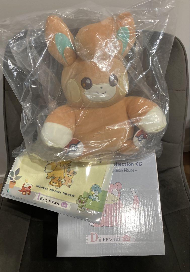 ポケモン　一番くじ　D賞 ヤドン土鍋　C賞　パモ　I賞　ハンドタオル