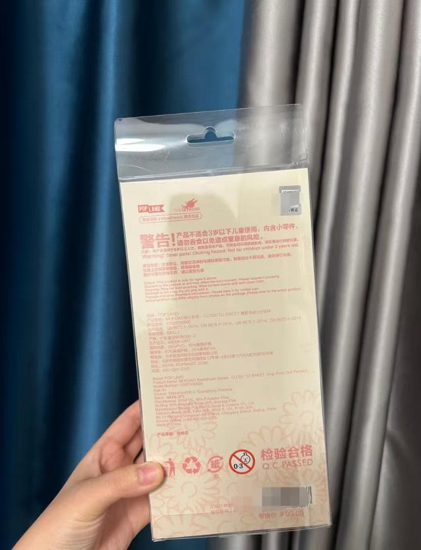 【新品】POPMARTLABUBU MOKOKO 第1代ぬいぐるみ