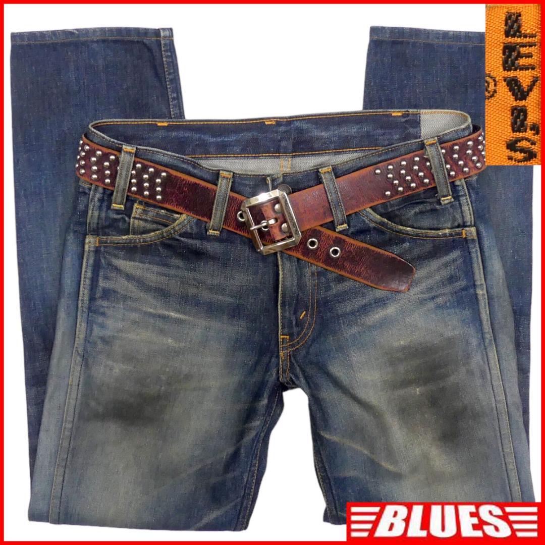 リーバイス606 ヴィンテージ復刻 W29 Levi’s ジーンズ HH8798