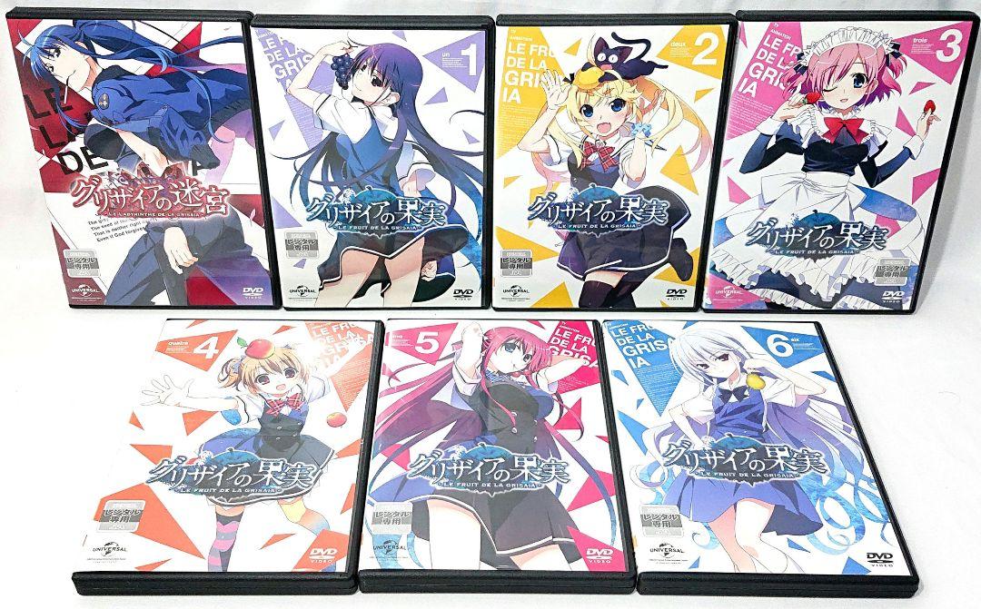 グリザイアの果実/グリザイアの楽園/グリザイアの迷宮【DVD】全12巻セット グリザイアの果実/グリザイアの楽園/グリザイアの迷宮【DVD】全