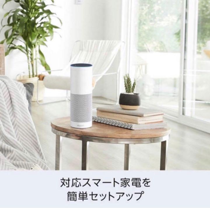 新品 Amazon Echo Plus スマートスピーカー ホワイト ALEX 新品 Amazon Echo Plus スマートスピーカー ホワイト ALEX