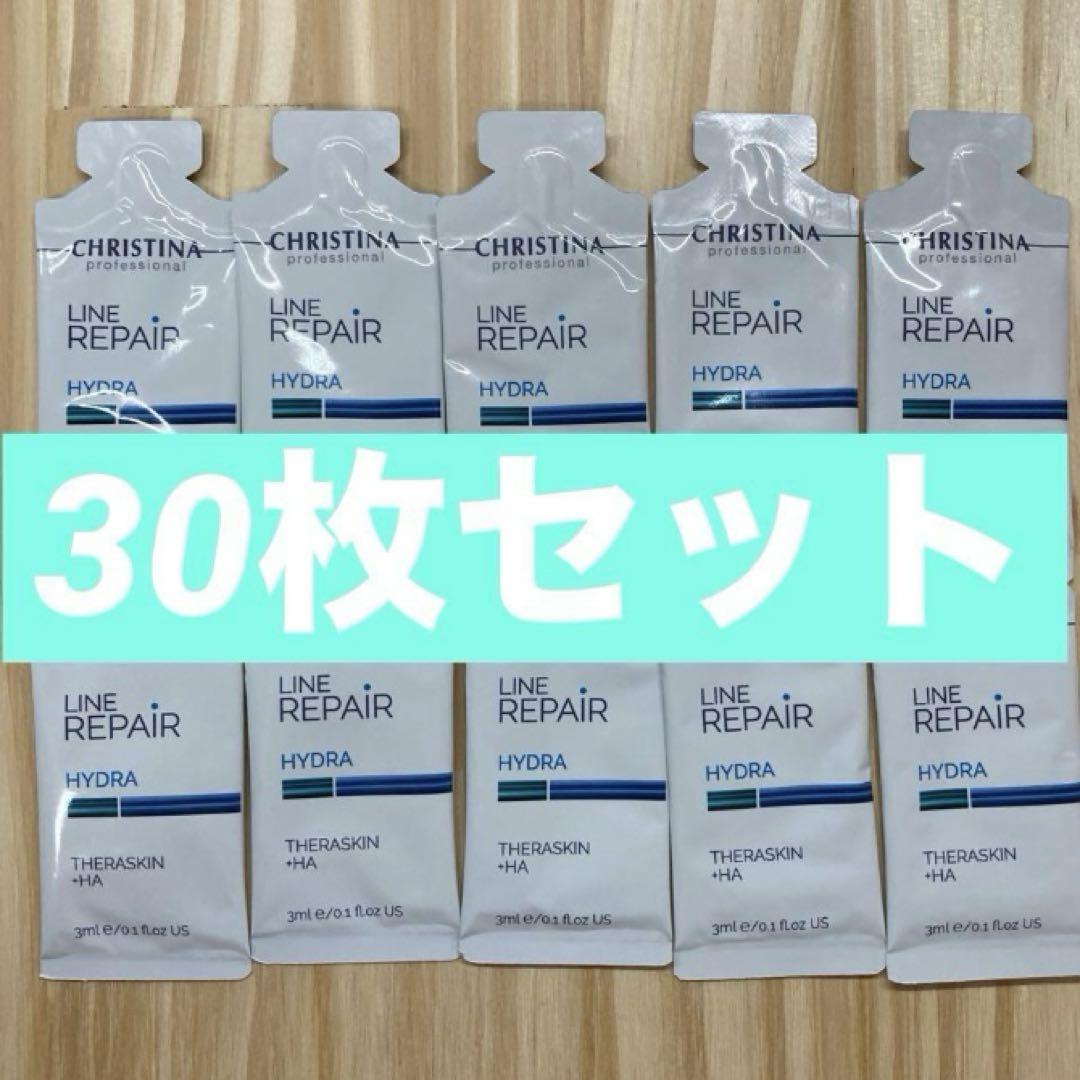 クリスティーナサンプル×90 サンプルプレゼント｜クリスティーナ公式通販サイト Rist – Rist
