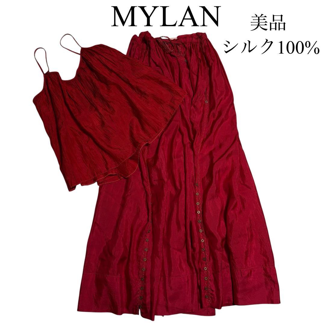 美品 MYLAN マイラン シルク セットアップ スカート キャミソール