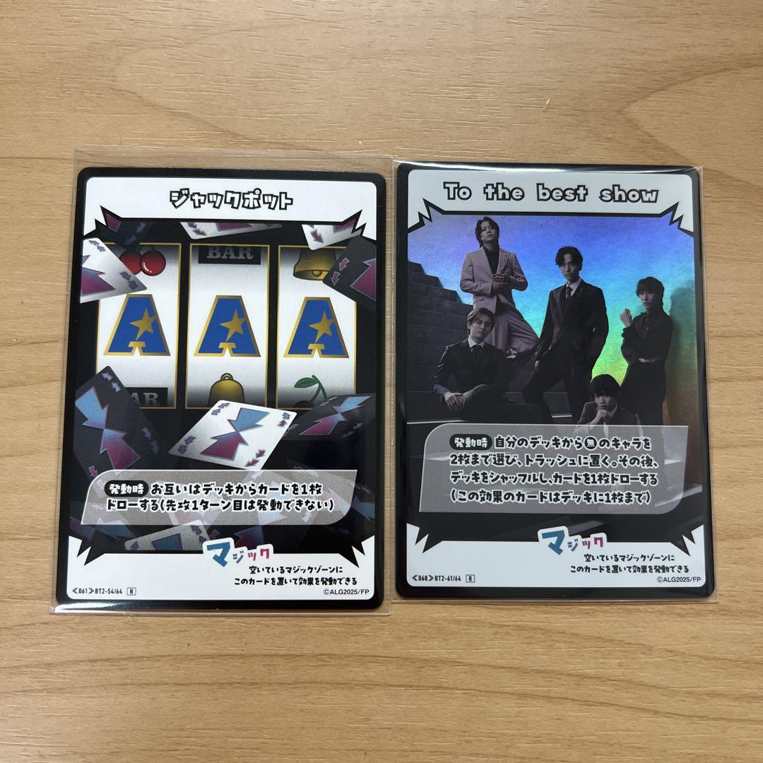 ACTORS‪☆LEAGUE 2025 フルパンプ ACTORS☆LEAGUE in Games 2025』フルパンプ! カードスリーブ2025