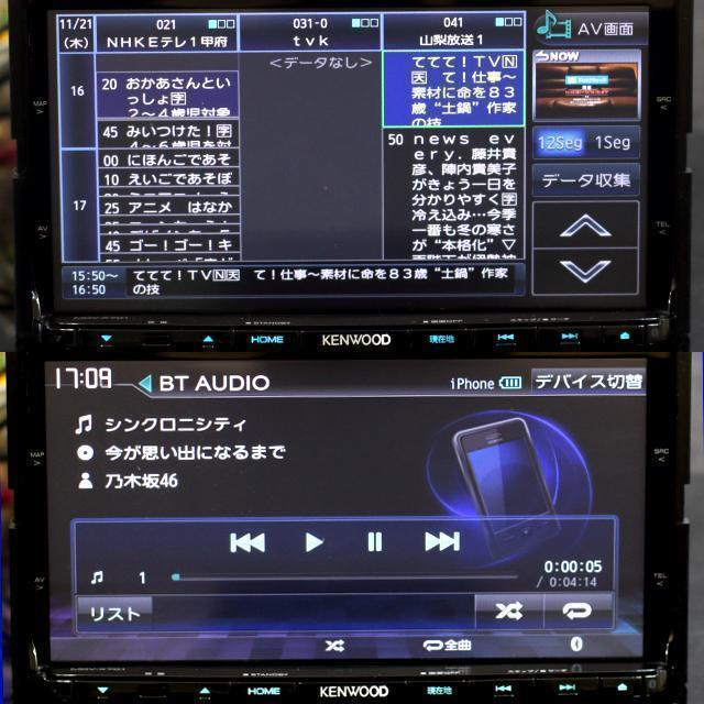 地図2024年春最新彩速ナビMDV-D304地デジ/BT音楽/SD/USB/録音 地図2024年春最新彩速ナビMDV-D304地デジ/BT音楽/SD/USB/録音
