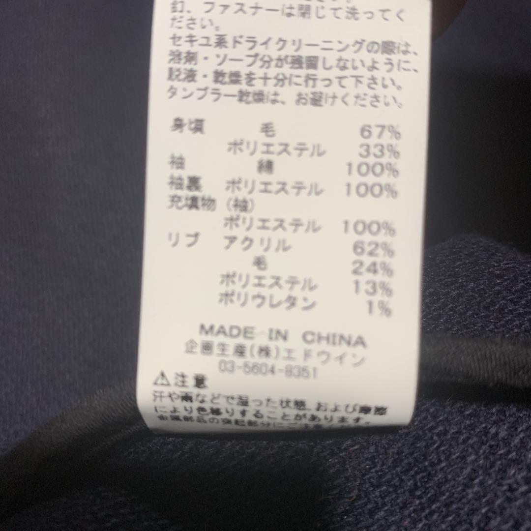 アルファx Leeコラボジャケット