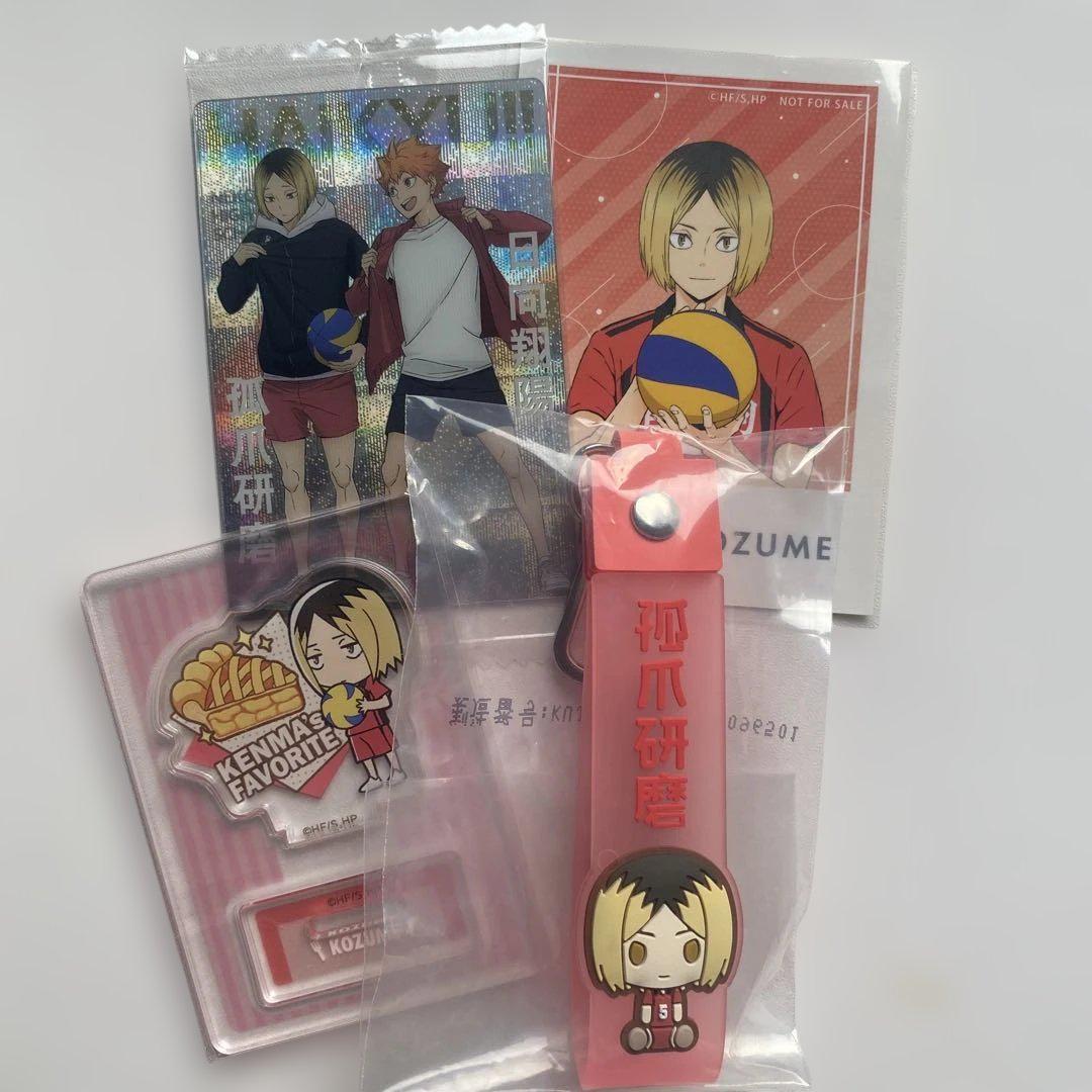 孤爪研磨 まとめ売り Amazon.co.jp: ハイキュー 孤爪研磨 缶バッジ まとめ売り : おもちゃ