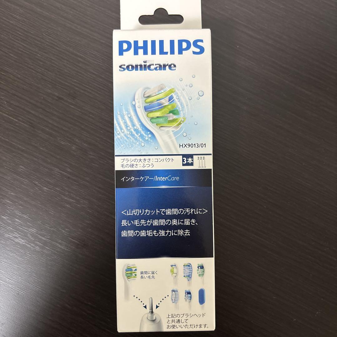PHILIPS sonicare HX9013/01インターケア替えブラシ 3本