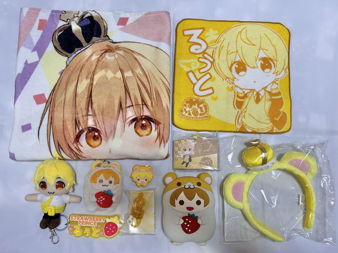 るぅとくんグッズ まとめ売り