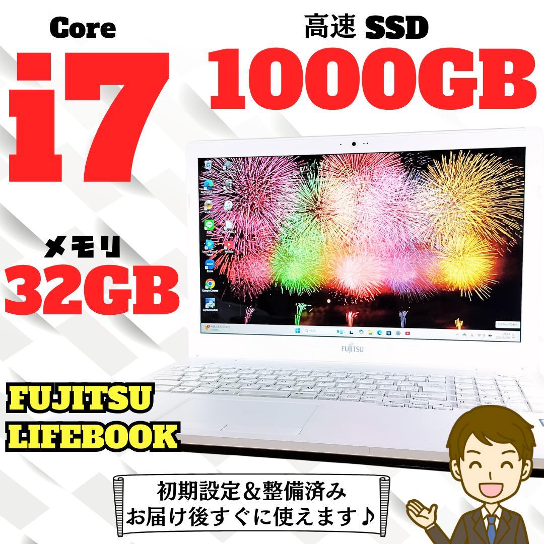 東芝 - Windows11 Core i7-7500U SSD1TB メモリ16GB Core i7 Windows11 高画質フルHD 爆速SSD超大容量1TB メモリ16GB