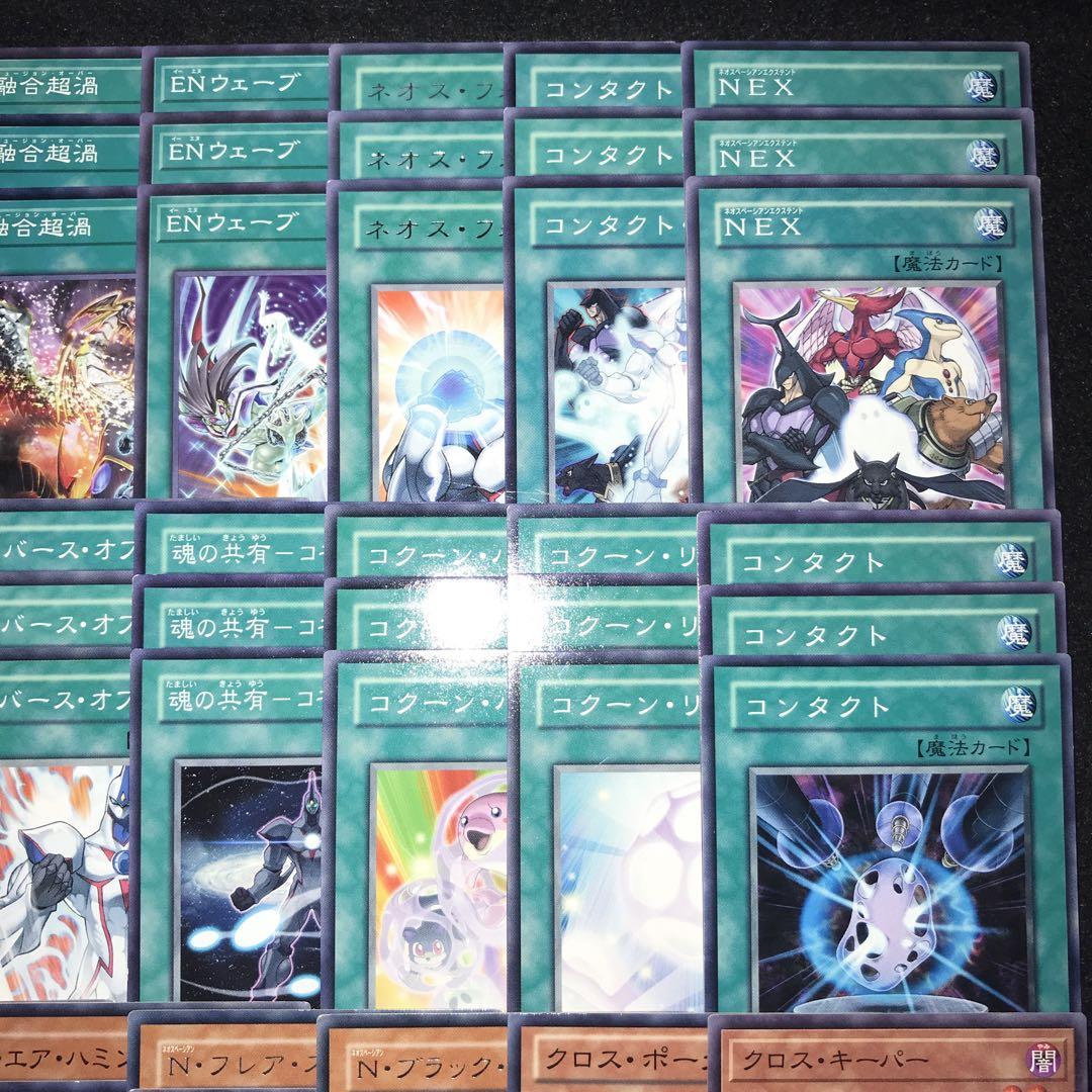 12544 ネオス デッキパーツ HERO 遊城十代 ネオスペーシアン