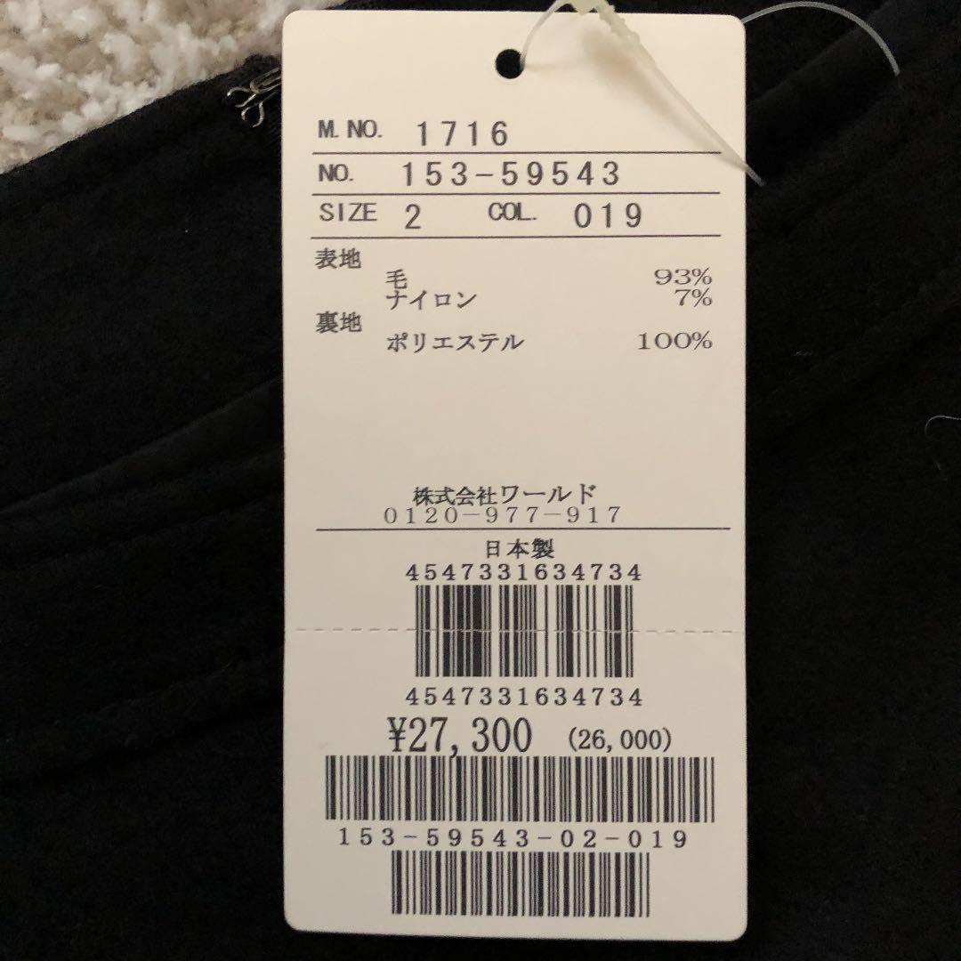 UNTITLED 新品 yK3xw-m37368966687 ワンピース 定番超激得